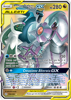 Arceus & Dialga & Palkia-GX.